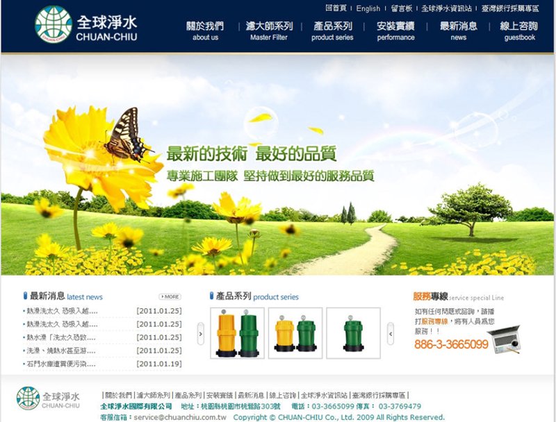 如何为您的网络科技公司取一个响亮的名字？这里为您整理了一份网络科技公司名字起名大全。