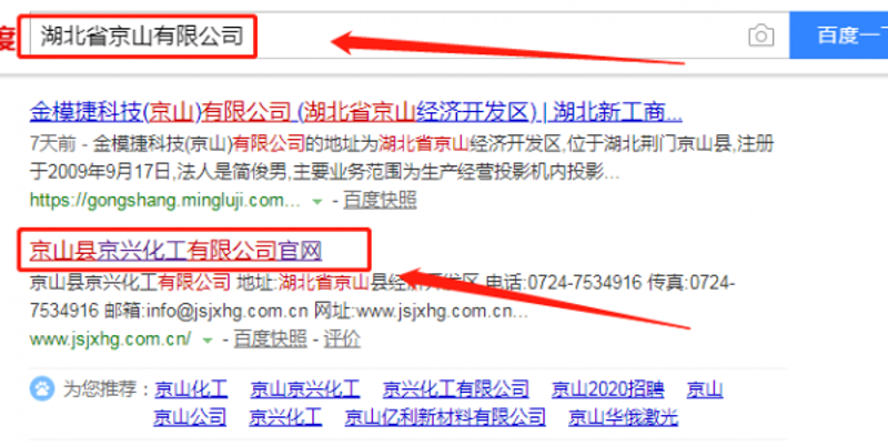 厦门出入境检验检疫局国际旅行卫生保健中心：为您提供全方位健康保障