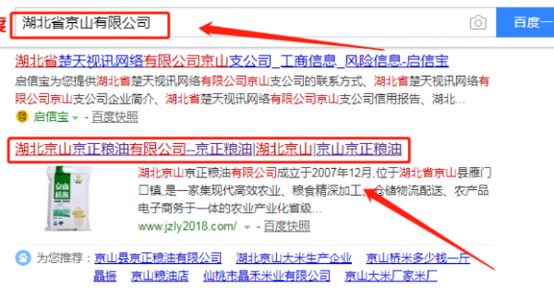 网络科技有限公司属于什么行业：深度研究