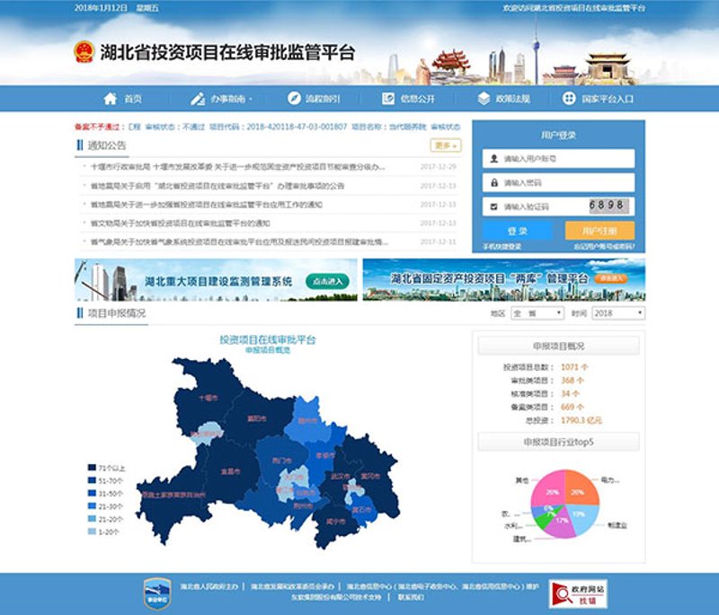湖北栗子坪，一个充满故事与自然的美丽之地。
